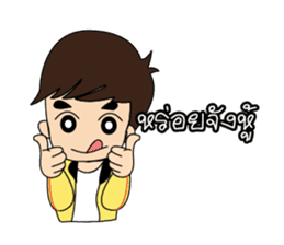 South boy&E-san girl [Thai] sticker #4960082