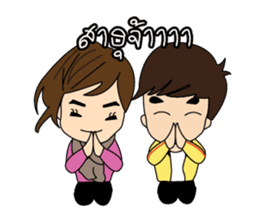 South boy&E-san girl [Thai] sticker #4960085