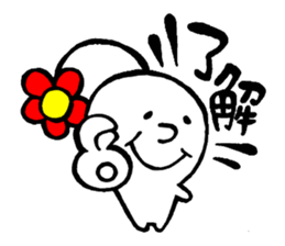 flowar's 2 sticker #4960250