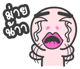 The Thing set 1 sticker #4960381