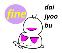 pipipi Penny NO.4 sticker #4960964