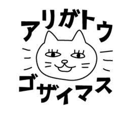 cat and daily life sticker #4961048
