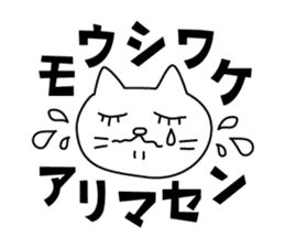 cat and daily life sticker #4961049