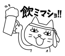 cat and daily life sticker #4961050