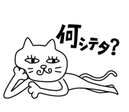 cat and daily life sticker #4961052