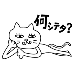 cat and daily life sticker #4961052