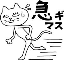 cat and daily life sticker #4961053