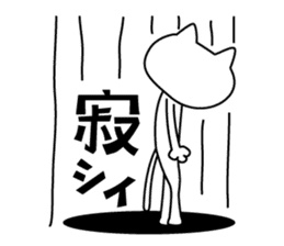 cat and daily life sticker #4961055