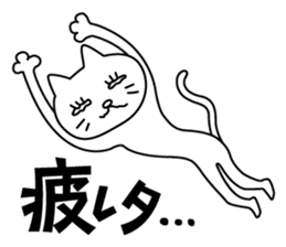 cat and daily life sticker #4961057