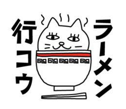 cat and daily life sticker #4961058