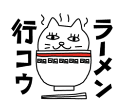 cat and daily life sticker #4961058