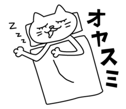 cat and daily life sticker #4961061