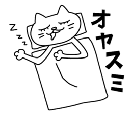 cat and daily life sticker #4961061