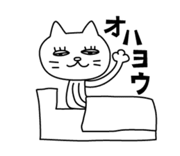 cat and daily life sticker #4961062