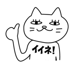 cat and daily life sticker #4961067