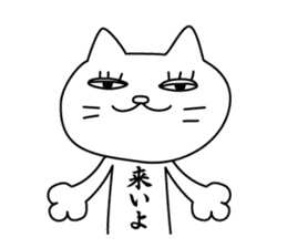 cat and daily life sticker #4961075