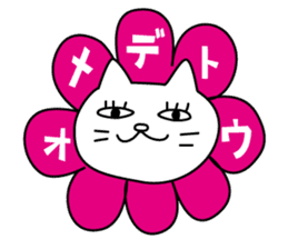 cat and daily life sticker #4961085