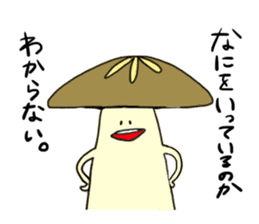 Poison mushroom-chan and Friends sticker #4961246
