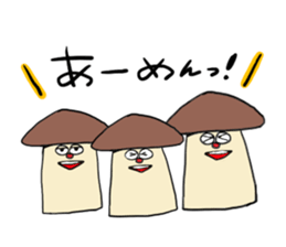 Poison mushroom-chan and Friends sticker #4961282