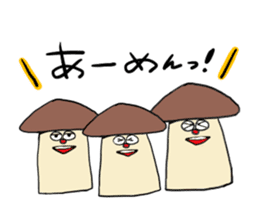 Poison mushroom-chan and Friends sticker #4961282