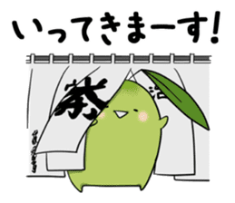 The greentea fairy "Itoh Kyuemon" sticker #4961406