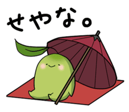 The greentea fairy "Itoh Kyuemon" sticker #4961410