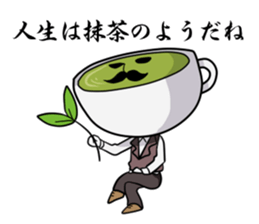 The greentea fairy "Itoh Kyuemon" sticker #4961445