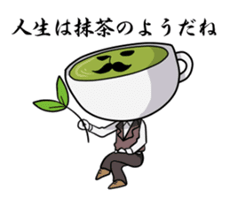 The greentea fairy "Itoh Kyuemon" sticker #4961445