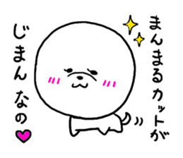 White cute dog. sticker #4961486