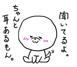 White cute dog. sticker #4961494