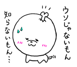 White cute dog. sticker #4961506