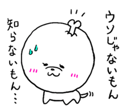 White cute dog. sticker #4961506