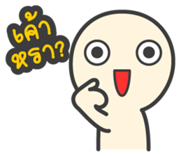 The Thing set2 sticker #4961651