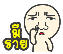 The Thing set2 sticker #4961665