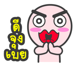 The Thing set2 sticker #4961683