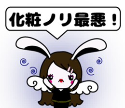 Beauty Advisor SARA sticker #4961687