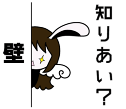 Beauty Advisor SARA sticker #4961719