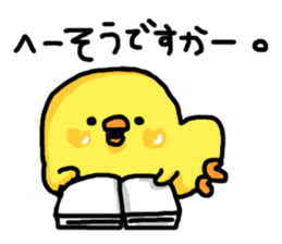 Super Funny Bird sticker #4961727