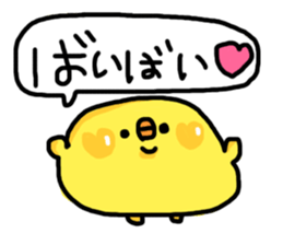 Super Funny Bird sticker #4961728