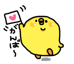 Super Funny Bird sticker #4961729