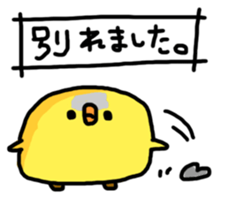 Super Funny Bird sticker #4961730