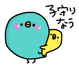 Super Funny Bird sticker #4961731