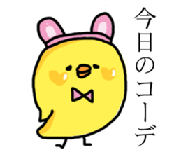 Super Funny Bird sticker #4961732