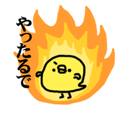 Super Funny Bird sticker #4961733