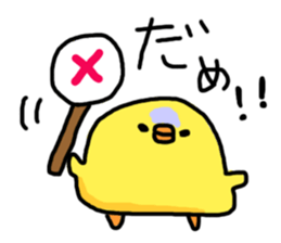 Super Funny Bird sticker #4961735