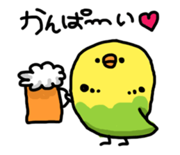 Super Funny Bird sticker #4961740