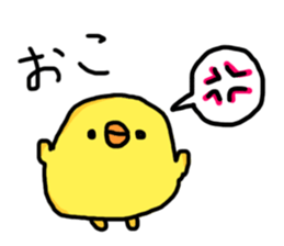 Super Funny Bird sticker #4961744