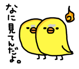 Super Funny Bird sticker #4961745