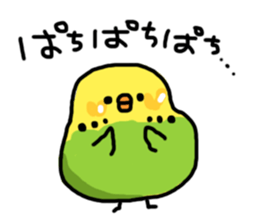 Super Funny Bird sticker #4961747