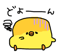 Super Funny Bird sticker #4961748